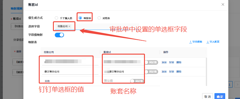 企业微信截图_17798540265340.png
