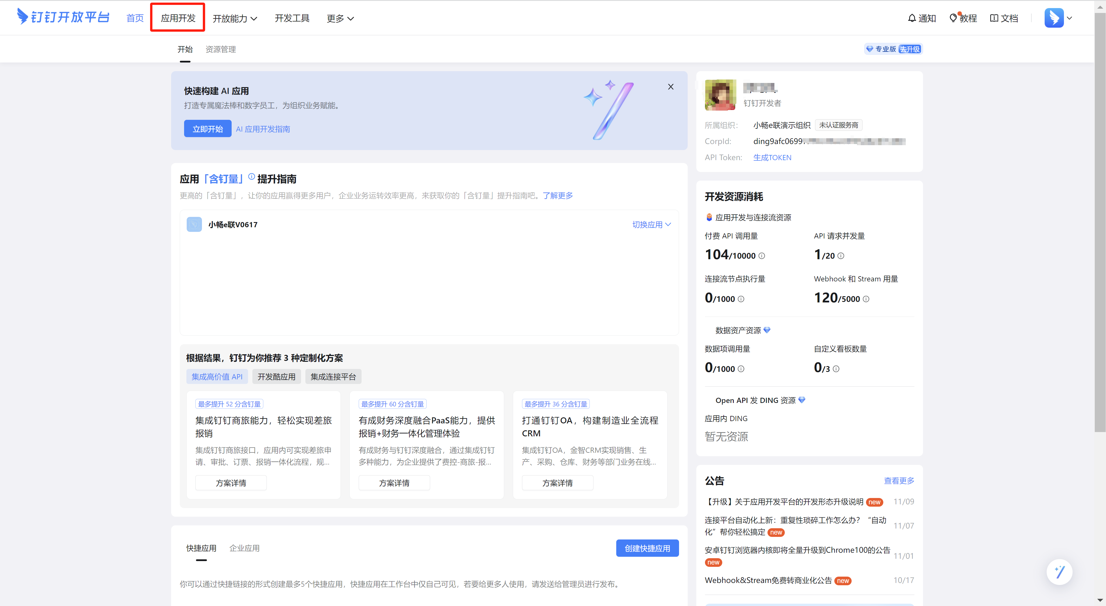 58180896eadb411da4aa281c6cf67775.png
