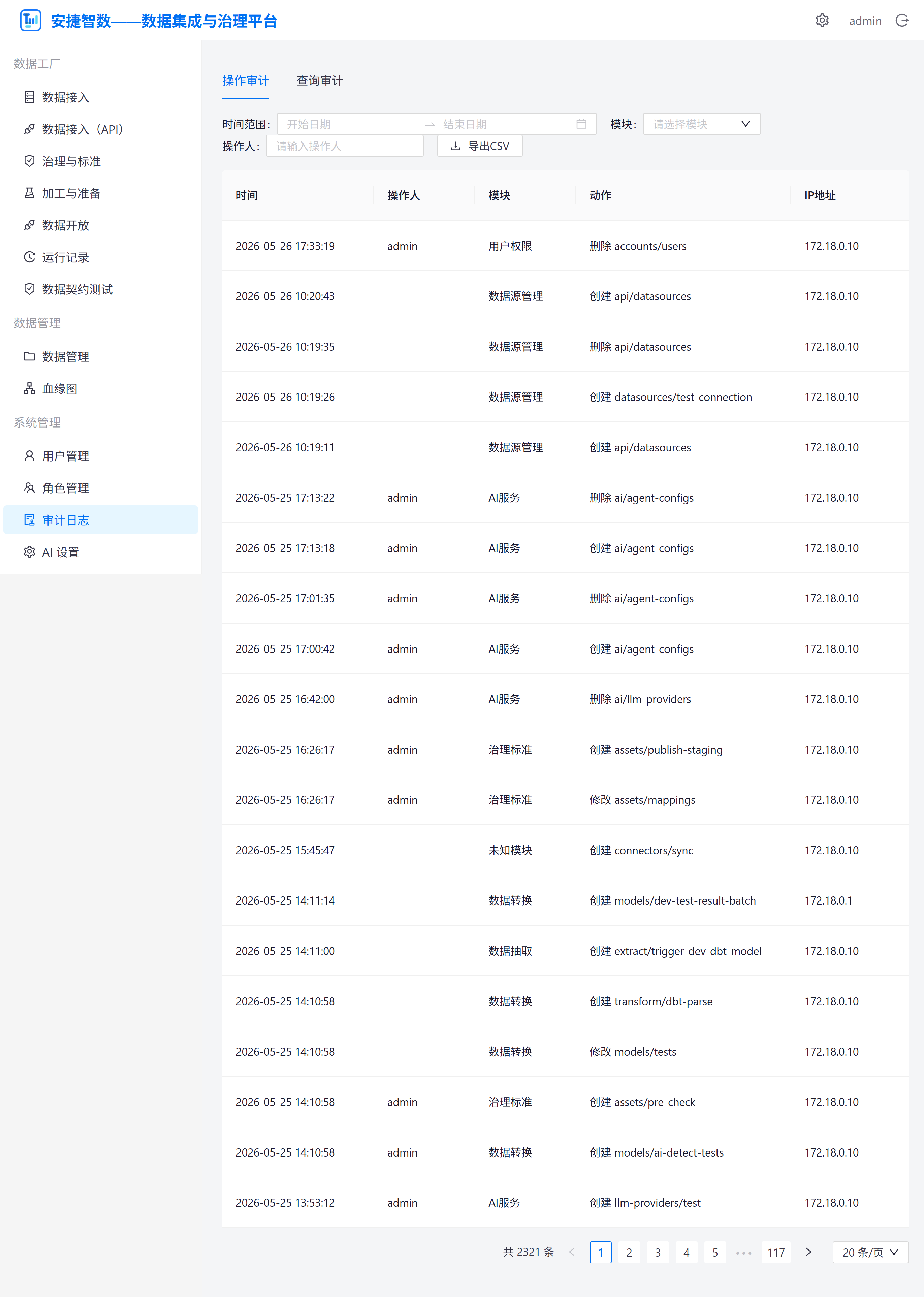 14-audit-log.png