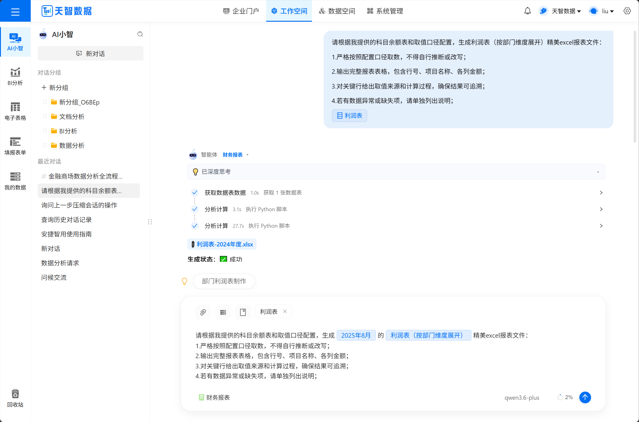 88ecf417b05e4fcfb9fa545bdf4a70ed.png